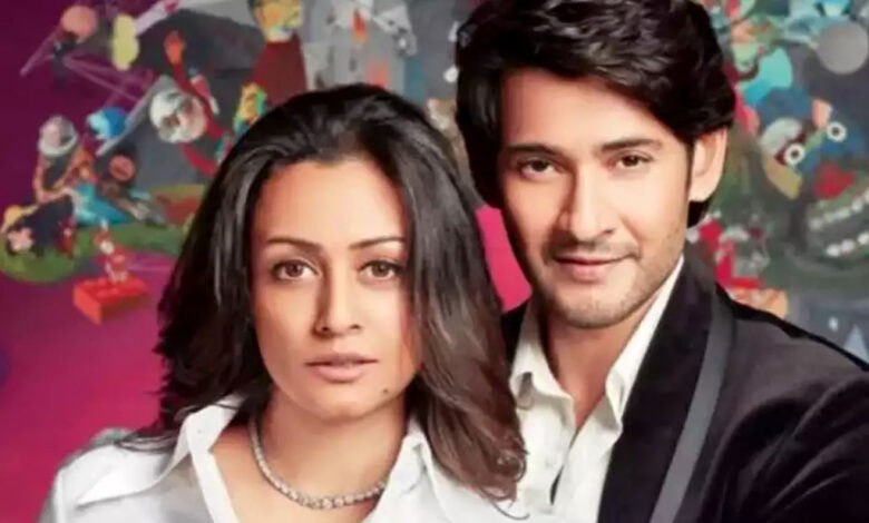 With their most recent pictures, Mahesh Babu and Namrata Shirodkar capture the show.