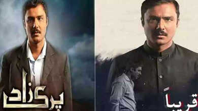 'Parizaad' Set to Receive Arabic Translation and Rebranding