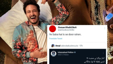 OKB and Twitter users uncover old, emotional tweets by Islamabad Police Twitter account