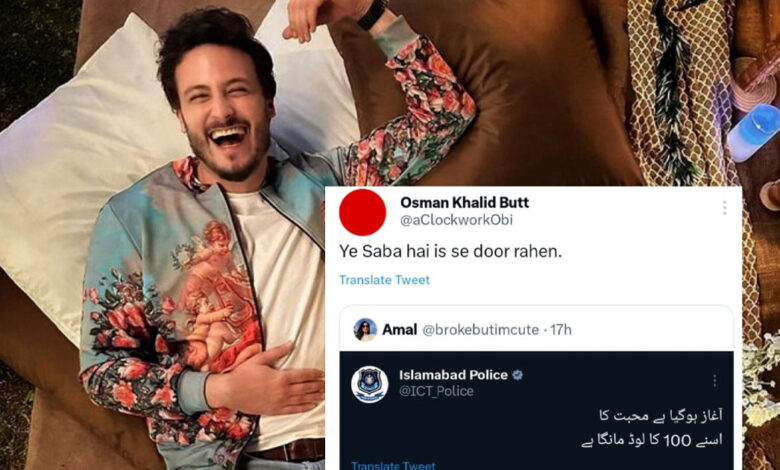 OKB and Twitter users uncover old, emotional tweets by Islamabad Police Twitter account