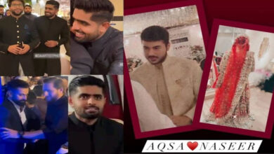 Pakistani Cricketers Grace Shahid Afridi's Daughter's Wedding in Karachi: Babar Azam Among Attendees