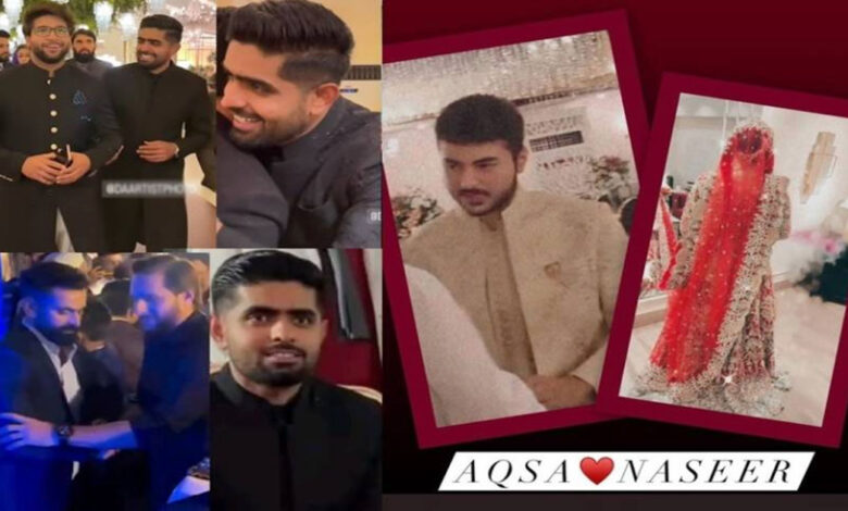 Pakistani Cricketers Grace Shahid Afridi's Daughter's Wedding in Karachi: Babar Azam Among Attendees